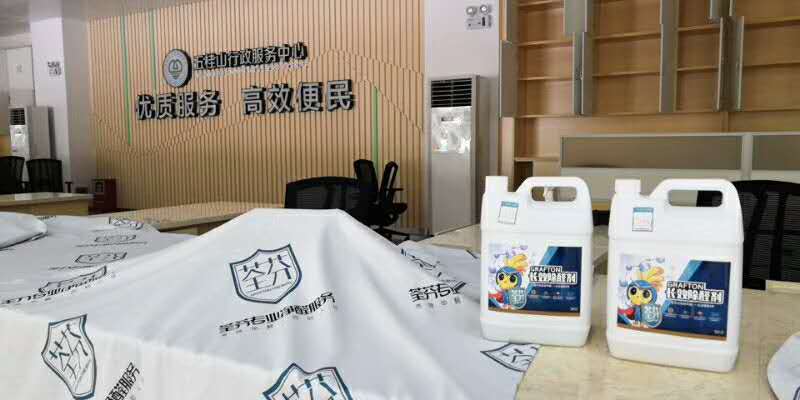 辦公大廳成品保護(hù) 辦公大廳成品保護(hù)